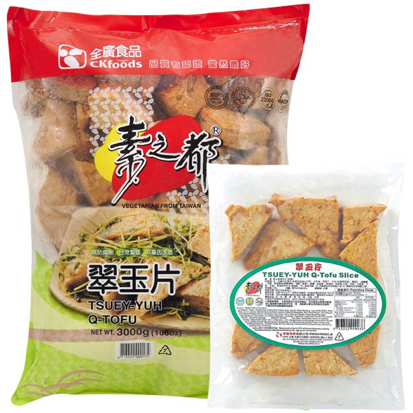 【素之都】翠玉片(全素)