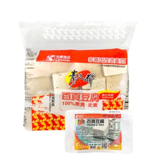 【素之都】百頁豆腐 (全素)