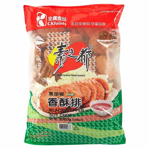 黑胡椒香酥排(蛋素)