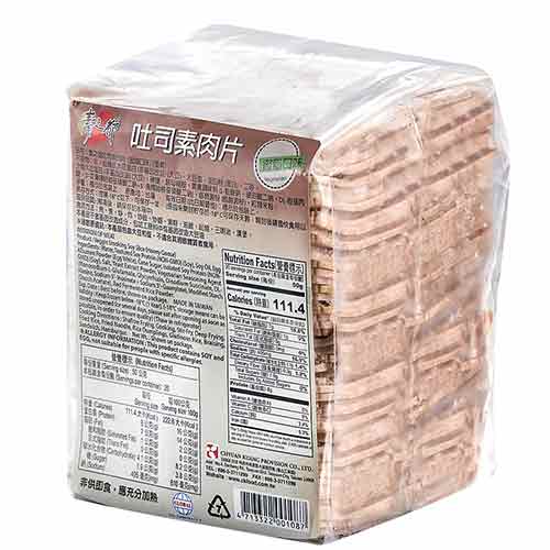 吐司素肉片(蛋素)