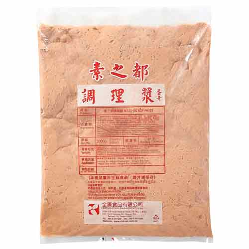 素之都調理漿