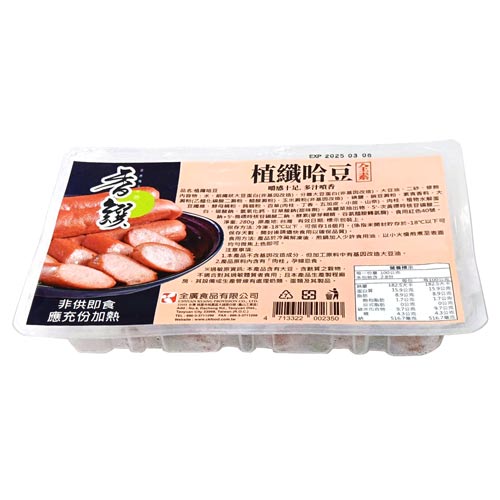 香饌植纖哈豆(全素)280克