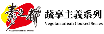 Vegetarianism Cooked Series