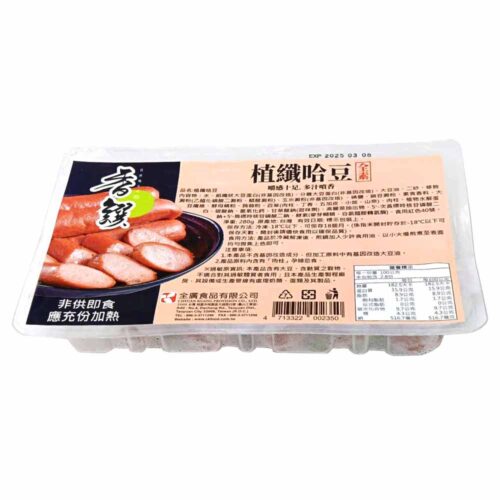 【香饌】植纖哈豆(全素)